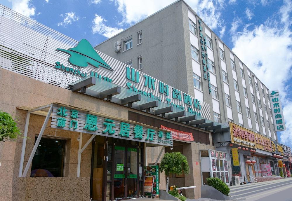 Cyts Shanshui Trends Hotel Beijing Tian'Anmen Qianmen Street Exterior photo